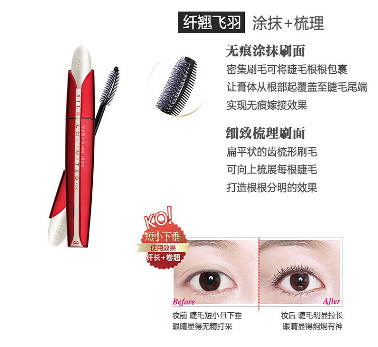 Chính hãng BOB lụa mascara dài tự nhiên quăn dày và bền không thấm nước không nở chất lỏng tăng trưởng chuốt mi kiss me