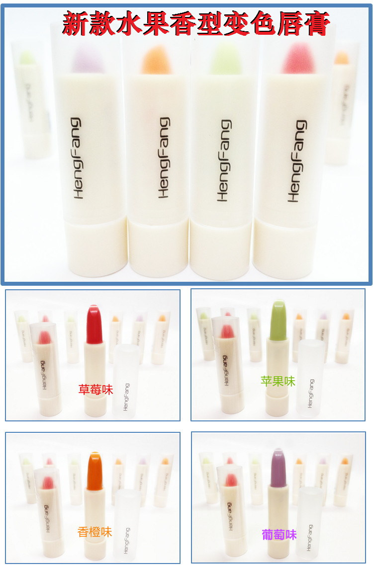 Mua 2 tặng 1 trái cây màu son dưỡng môi không dính cốc son môi bền lâu giữ ẩm không thấm nước không đánh dấu giữ ẩm cắn môi sinh viên son bbia 12