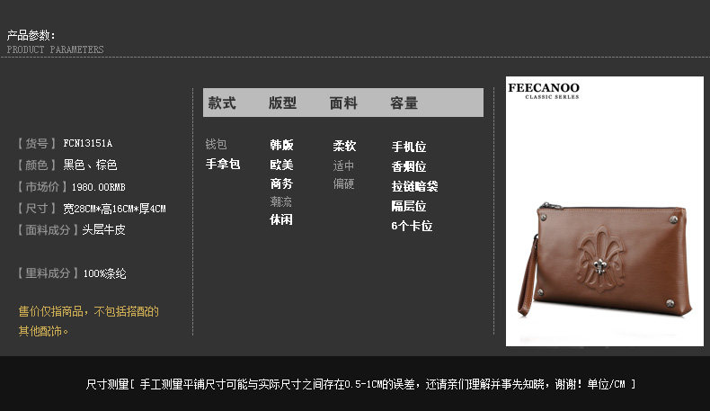 Sac pour homme - Ref 50399 Image 55