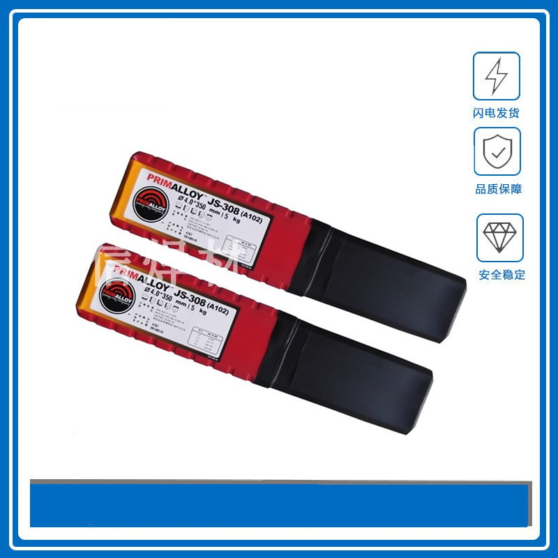 Original imported US Lincoln JS-309C stainless steel electrode E309-15 stainless steel electrode