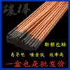 Carbon arc gouging carbon rod 6mm8mm10mm*355 Sheet metal repair graphite electrode Copper plated round carbon rod