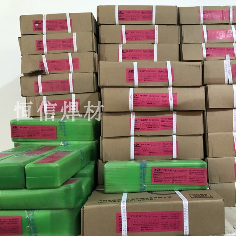 Original Shanghai Power Plate PP-R317L E5515-B2VL Heat Resistance Steel Welding Guarantee