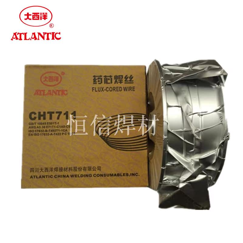 Sichuan Atlantic CHT711 carbon steel cored wire E71T-1C E501T-1 gas protection wire ER50-6