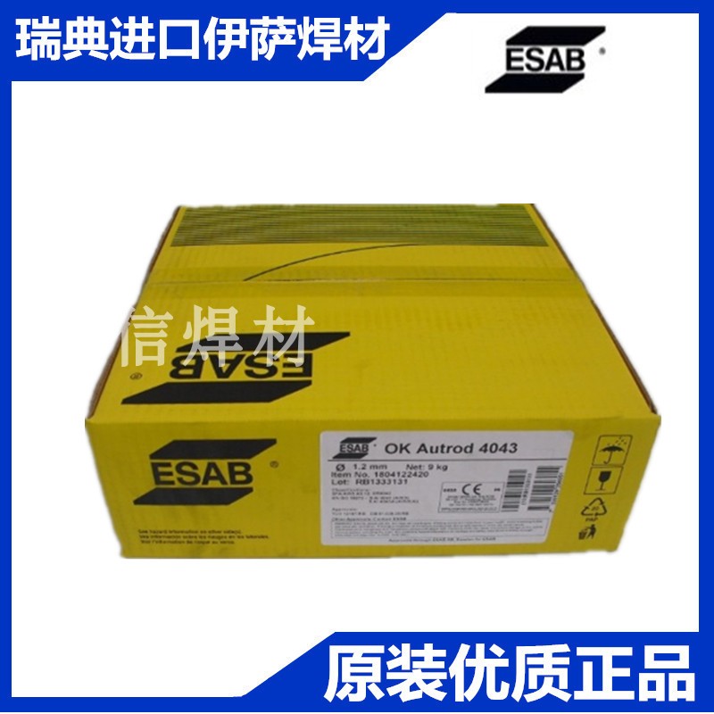 Supply Swedish Isis T91 P91 heat-resistant steel welding wire E9015 -B9 welding wire ER90S-B9 welding wire