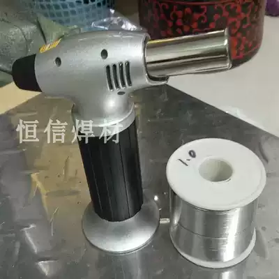 Household lighter welding gun universal low temperature copper and aluminum welding rod spitfire gun flame gun aluminum and aluminum welding wire