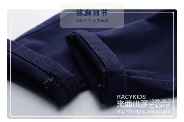 Pantalon garcon - Ref 2054213 Image 21