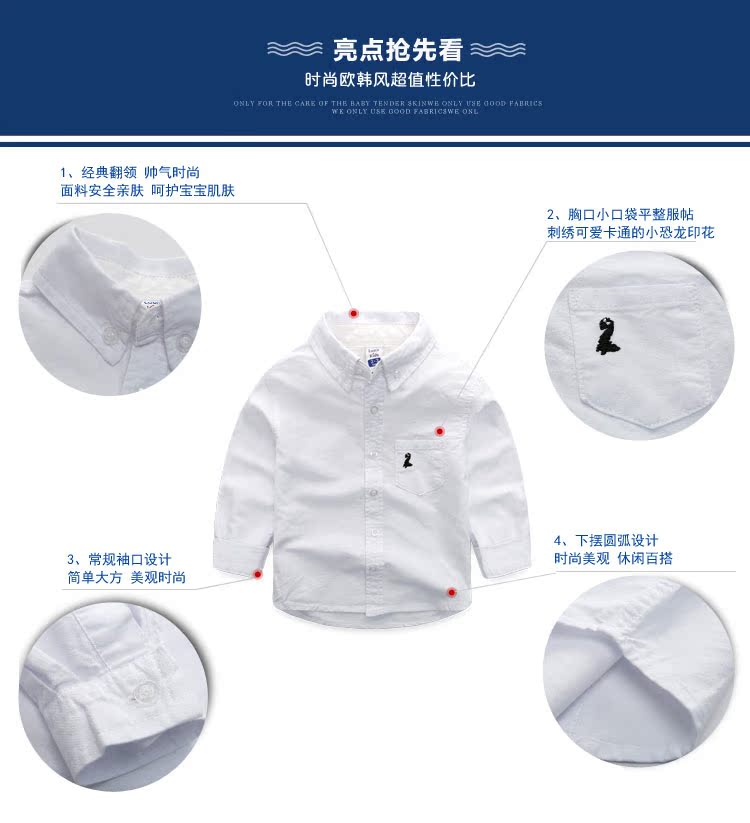 Chemise garcon LUAGEKIDS à manche longue - Ref 2077115 Image 10