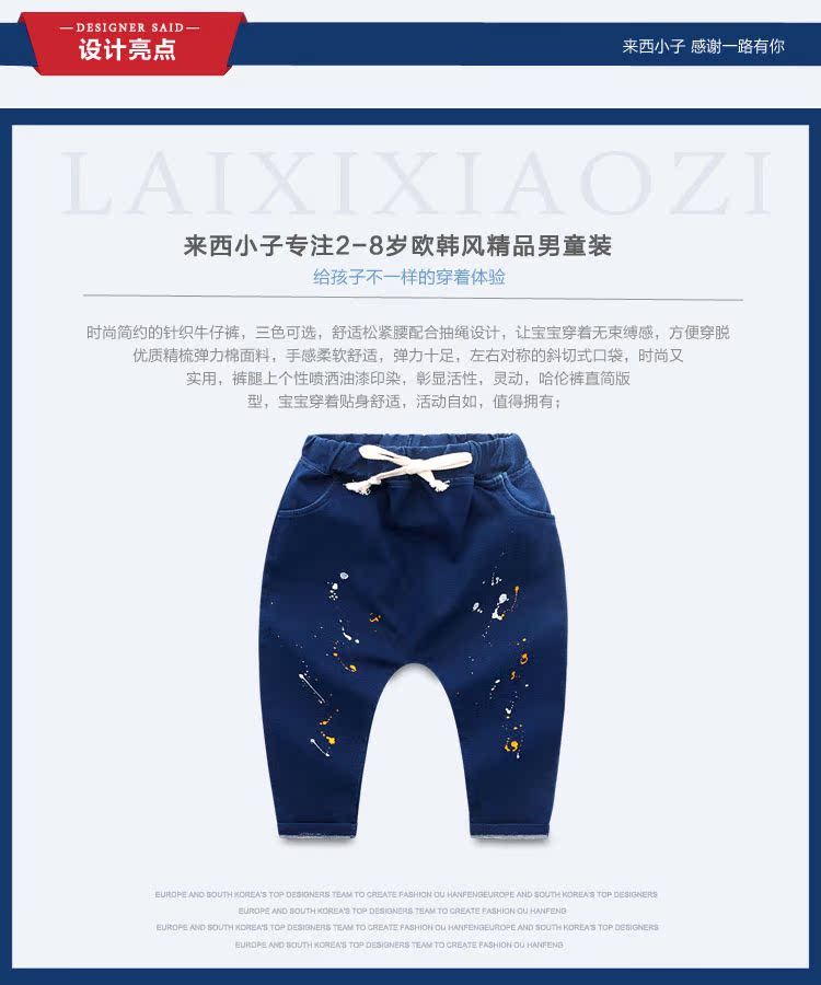 Pantalon garcon - Ref 2054213 Image 7