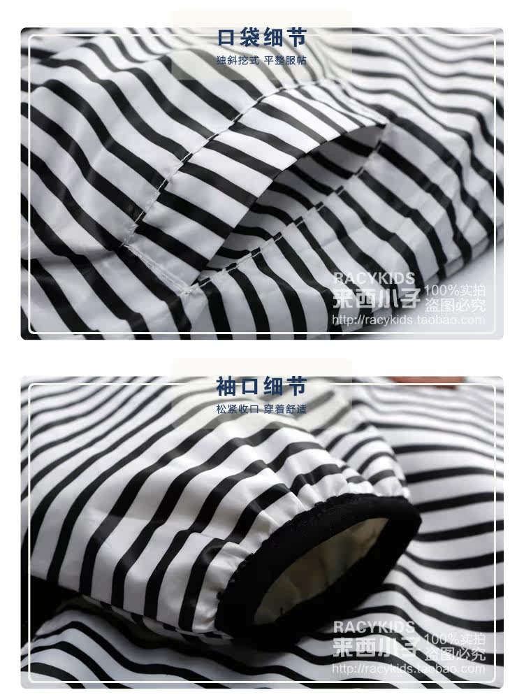 Veste pour garcon - Ref 2157276 Image 18