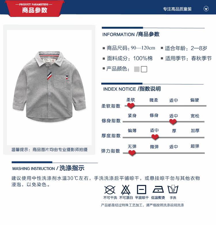 Chemise garcon à manche longue - Ref 2073799 Image 8