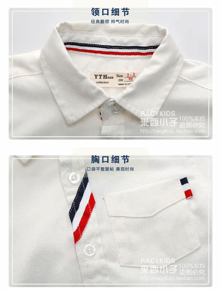 Chemise garcon à manche longue - Ref 2073799 Image 17