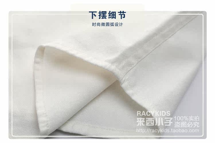 Chemise garcon à manche longue - Ref 2073799 Image 19