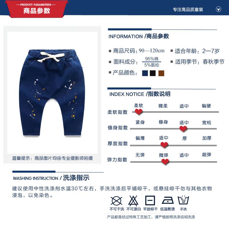 Pantalon garcon - Ref 2054213 Image 8