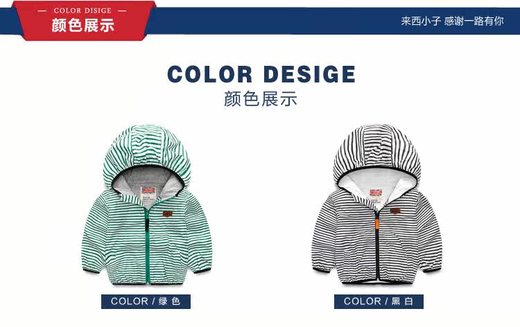 Veste pour garcon - Ref 2157276 Image 12