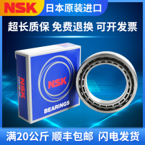 Japan Original Loaded Import NSK Precision Angular Contact Ball Bearing 7000 7000 7001 7002 7003 C A AW BW