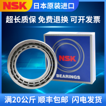 Japan original imported NSK PRECISION ANGULAR CONTACT BALL BEARING 7907 A5TYNSUL P4 P4 A5TYNSUL P5