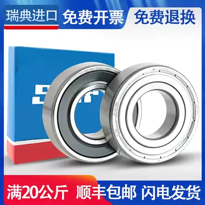 SKF imported bearings 61800 61801 61802 61803 61804 61805 61806 2Z 2RS