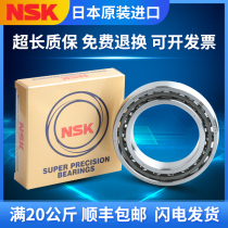 Japan Original Imported NSK Precision Angular Contact Ball Bearing 7016 CTYNDL P4 CTYNDL P5