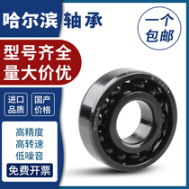 Harbin High Temperature Resistant Full Pearl Bearings 6018 6018 6019 6019 6021 6021 6022 6022 6024