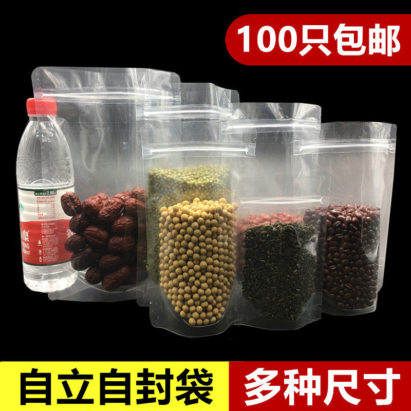 Transparent self-contained bag moisture sealing bag thickness dry cargo fruit size food packaging bag