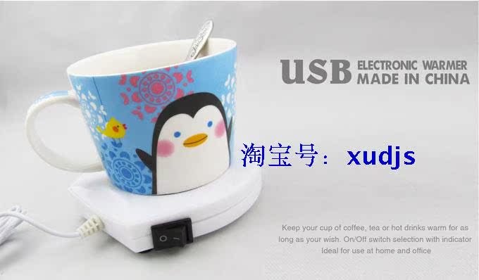 Chauffe tasse USB - Ref 392671 Image 3