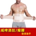 Bụng nam có bụng to, bụng nhỏ, eo thon, bụng có đàn ông, độc quyền nam, phần gầy, eo quần lót phụ nữ Đai giảm béo