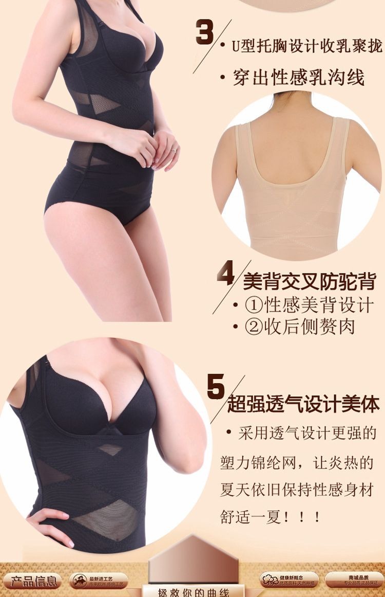 Quần bó bụng áo vest nữ bụng quần áo giảm béo phần cơ thể định hình mà không làm cong cơ thể eo sau sinh áo body nam đẹp