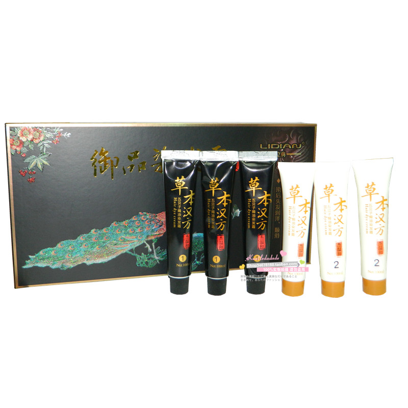 Plant Dye Hair Cream Standout Dye Hair Cream Dye Hair Cream Hair Cream Black Hair Cream Gift Box Sets Natural Black