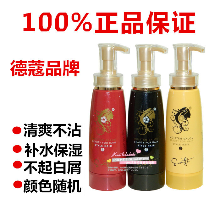 Dekojin noble dynamic plastic makeup gel stereotyped water-absorbing bullet force element wash-free refreshing non-stick 300ML color random