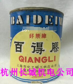 Holly Budd glue Universal glue Neoprene De 100 strong glue Holly brand 0 925kg canned