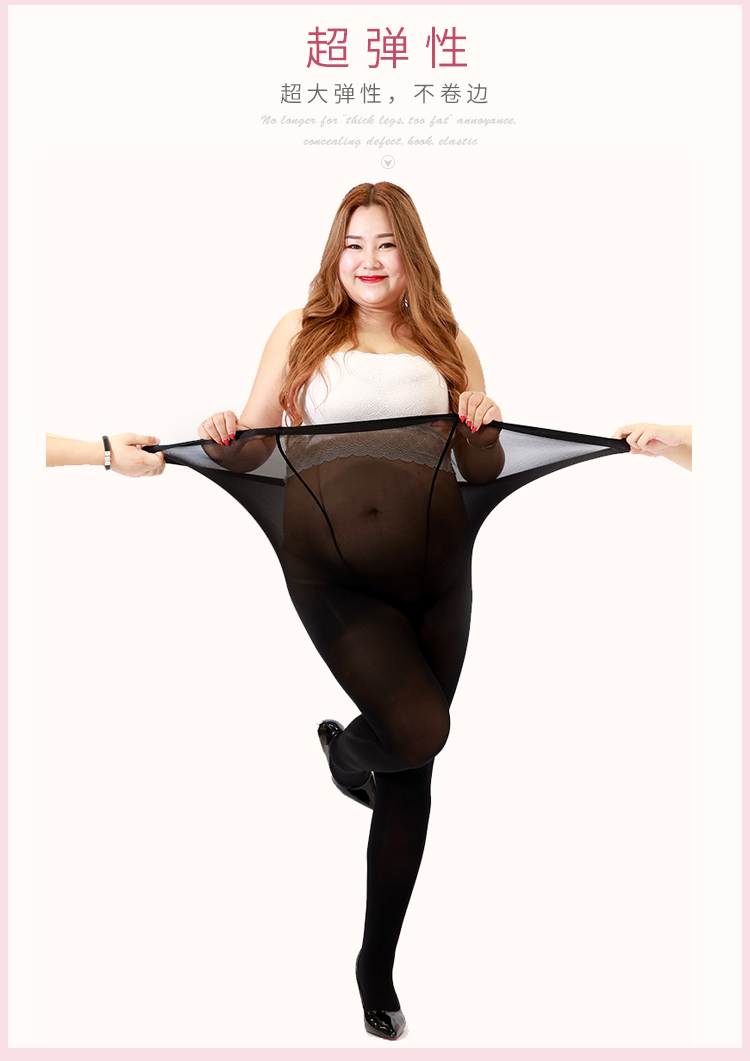 Mùa thu và mùa đông chất béo cơ bản mm200 kg cộng với tập XL cộng với vớ dày phân bón cộng với nhung mùa xuân và quần lót mùa thu tat cotton dep