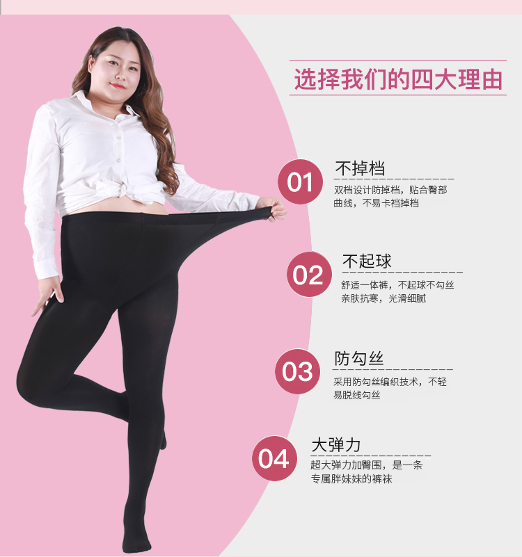 Mùa thu và mùa đông chất béo cơ bản mm200 kg cộng với tập XL cộng với vớ dày phân bón cộng với nhung mùa xuân và quần lót mùa thu tat cotton dep