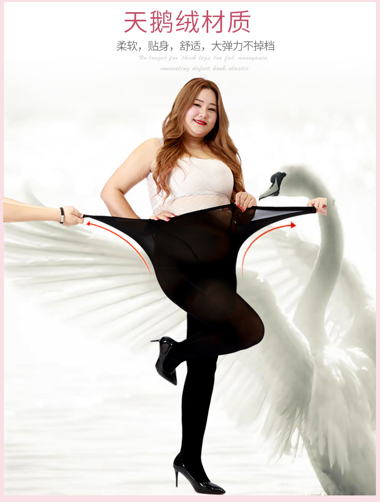 Mùa thu và mùa đông chất béo cơ bản mm200 kg cộng với tập XL cộng với vớ dày phân bón cộng với nhung mùa xuân và quần lót mùa thu tat cotton dep