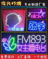 Hang Mingxing LED custom-made ultra-thin soft light sign fans hold custom-made cheering signs for grade classes after school