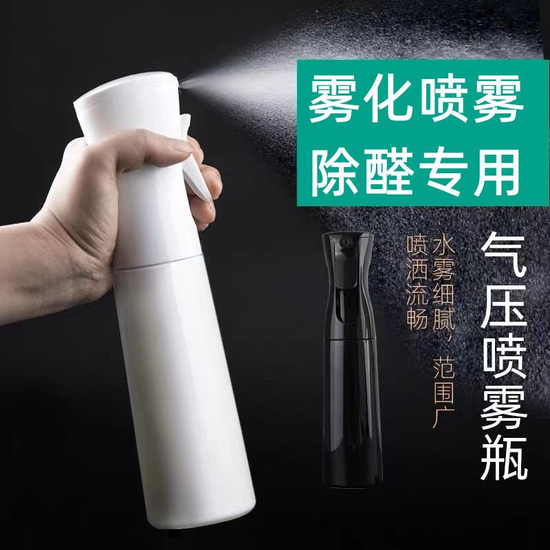 Continuous Spray Bottle 200ml Fine Mist Household Formaldehyde Removal Tool Photocatalyst Atomization Device Labor-Saving Spray Bottle