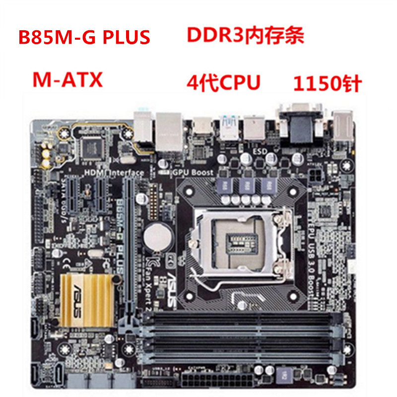 Desktop Computer Motherboard H81 B85 Small Board Gigabyte Motherboard Asus Motherboard 1150-Pin Disassembled Motherboard