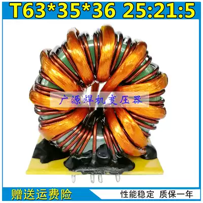 Christie inverter welding machine repair parts amorphous dual voltage main transformer 25:21:5 T63 * 35*36