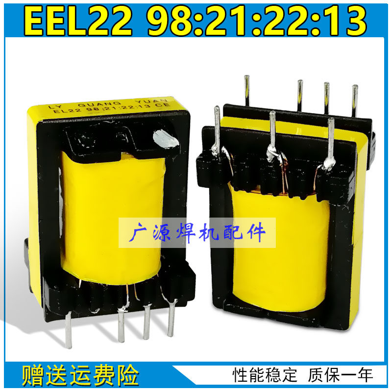 Inverter welding machines auxiliary electric high-frequency transformer eel22 98:21:22:13 welder maintenance accessories full copper