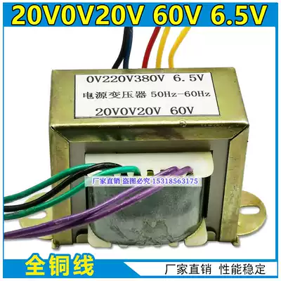 Qingdao Noah Yitai welding machine power control transformer double 20V 60V 6 5v welding machine repair accessories