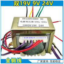 Inverter welding machine Control Transformers 19V 19V 9V 24V 24V 0-220v-380v welder Repair accessories