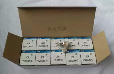 KLS JCR12V100WH10 12V100W gastroscope bulb cold light bulb life 1000 hours