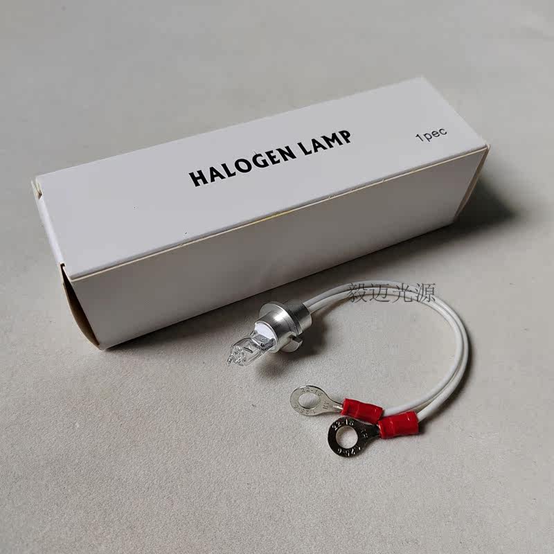 Dongsoft NSA-240 270 400 800 Automatic Biochemical Analyzer bulb 12V20W