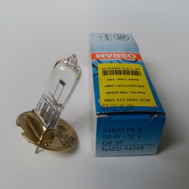 Ningbo justice jewel ACP-1800 1800A vision projector bulb 12V50W