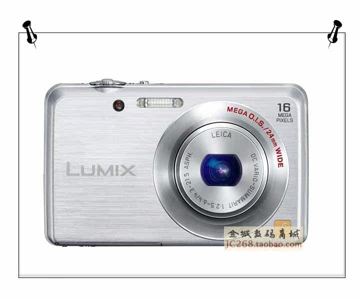 Panasonic FH8