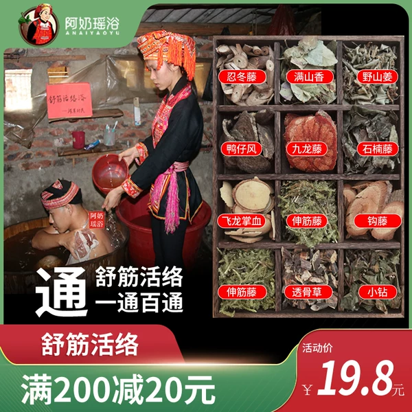 Товары от 阿奶瑶浴