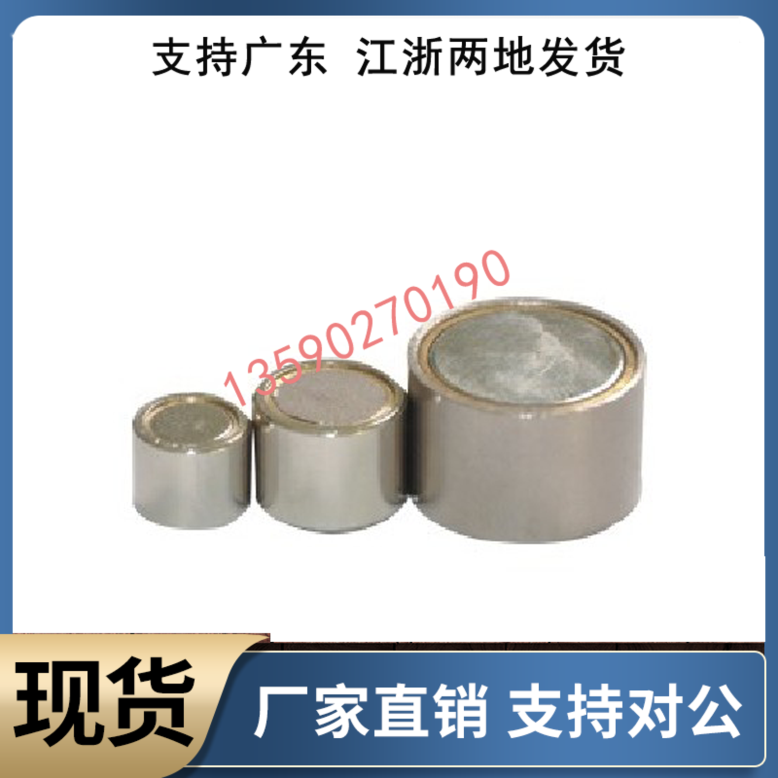 Mithrice magnet HXUMN HXUSN HXUMNH4 5 6 8 10 13 13 20 20 25