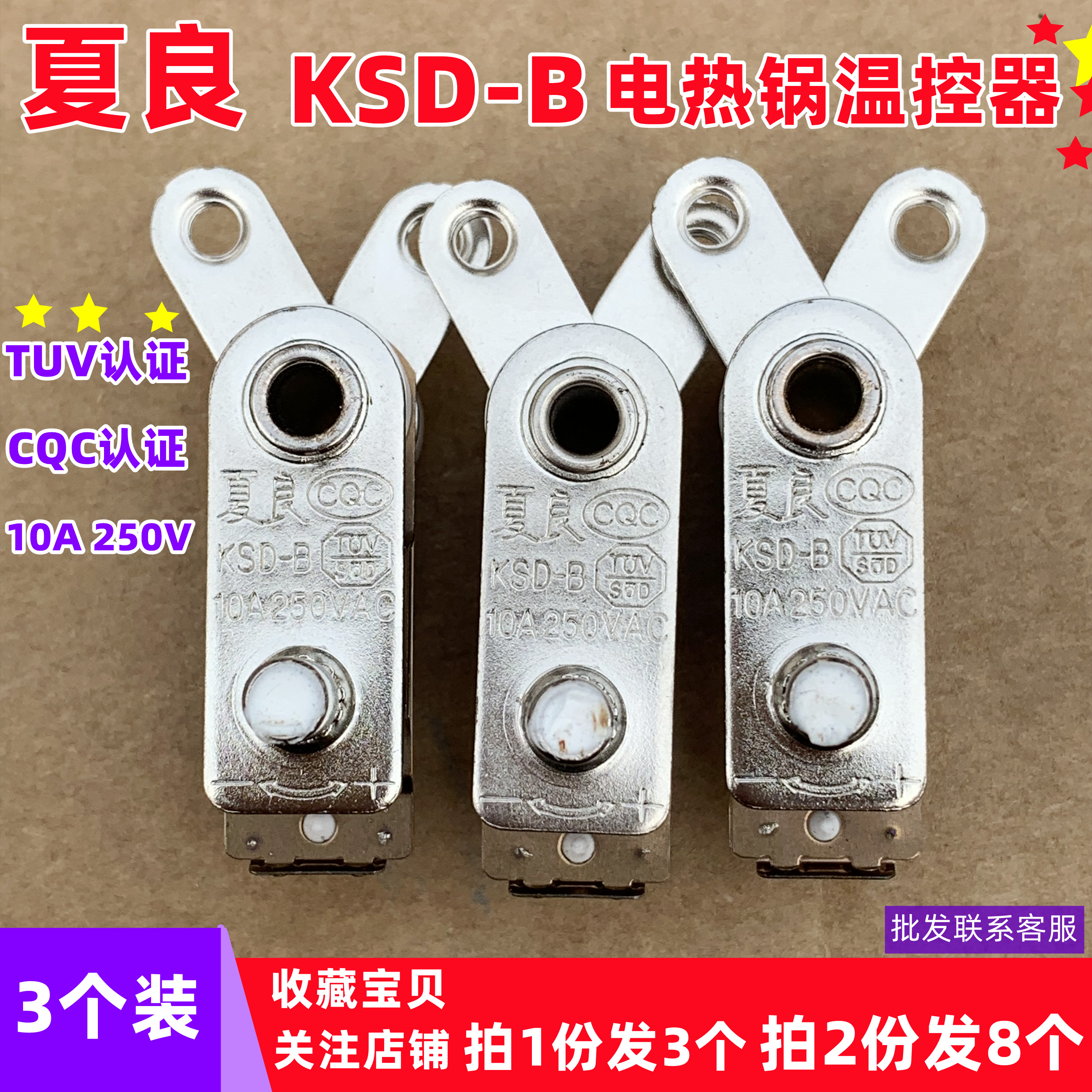 Electric cooker temperature control cooker electric cooker accessories limited temperature control switch composite silver contactless