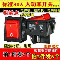 Welding machine switch 30A high-power boat switch KCD4 with lamp 4 feet 2 gears rocker power switch heater