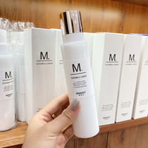 Anti-static hair spray no-wash repair honey hair nutrient solution water supple to improve frizz no-wash spray