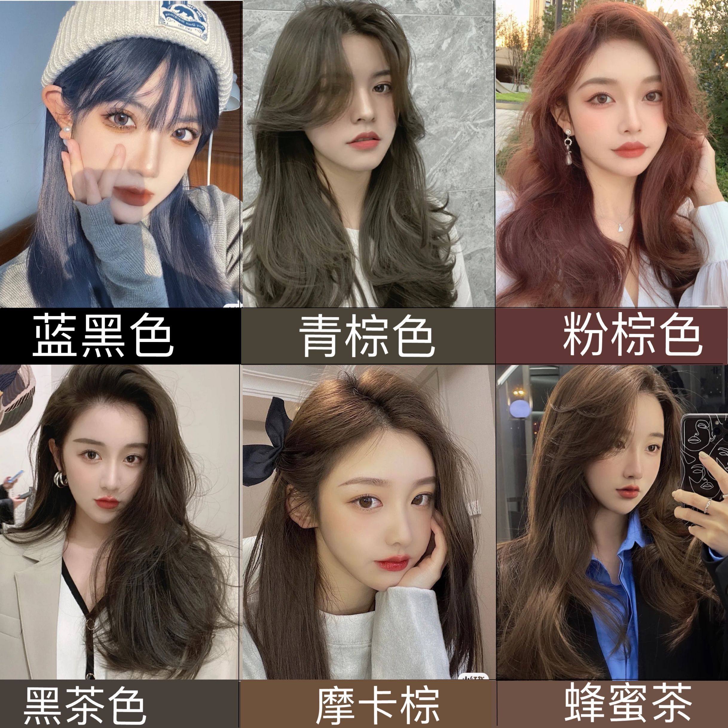 Black-brown hair dye 2020 new popular hair color dye at home blue-black cyan-brown pure plant dye paste